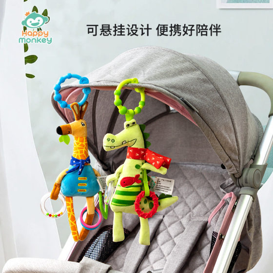 Happy monkey baby toy 0-1 years old lathe hanging soothing toy training baby grip ability cross-border