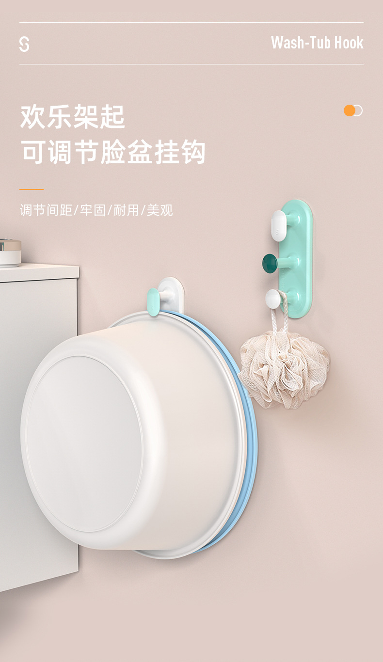 脸盆挂钩详情_01