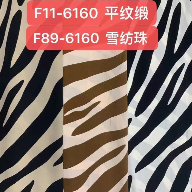Zebra Pattern Plain Chiffon Printed Fabric for Making Headwear, Accessories, Clothing, Wide-Leg Pants, Fabric Is Opaque and Has a Drapey Feel
