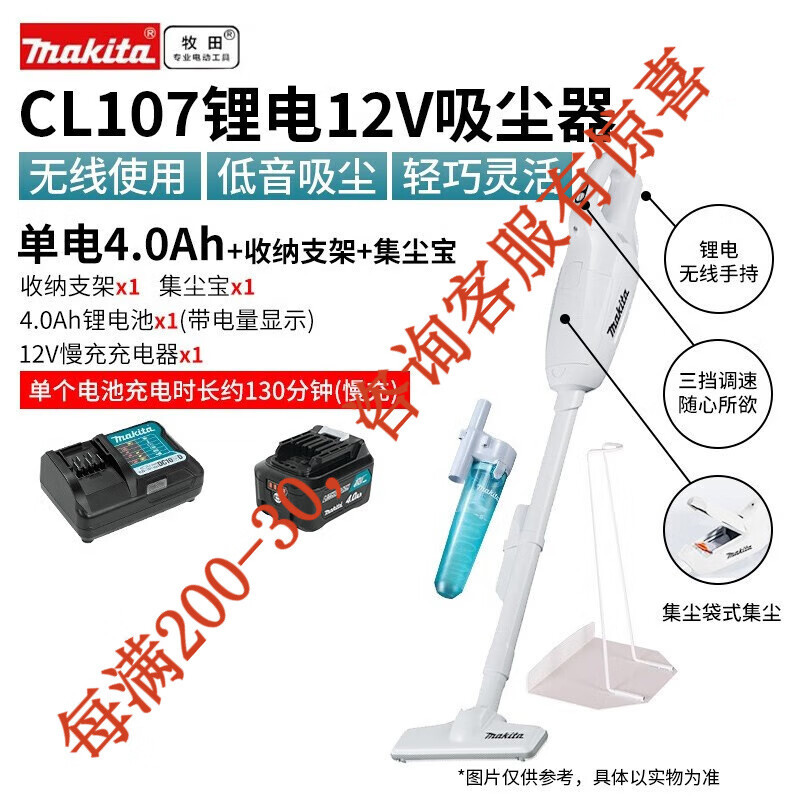 12V limpiador de litio recargable de mano limpiador de cabello de gato limpiador de cabello CL107