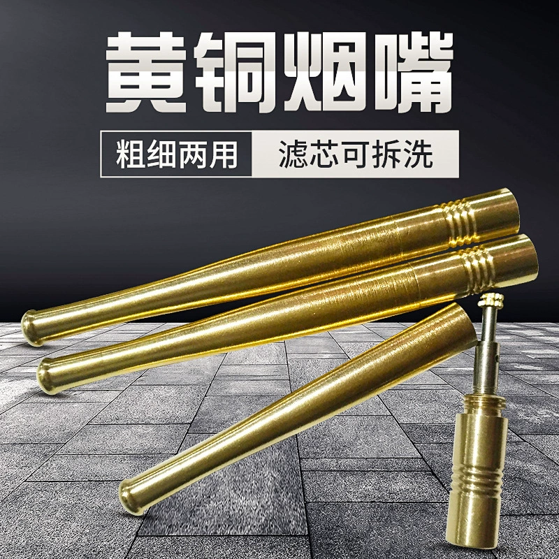 Удлиненный съемный и моющийся фильтр диаметром 98 мм, стандартный и тонкий сигаретный держатель двойного назначения, медный держатель для сигарет.