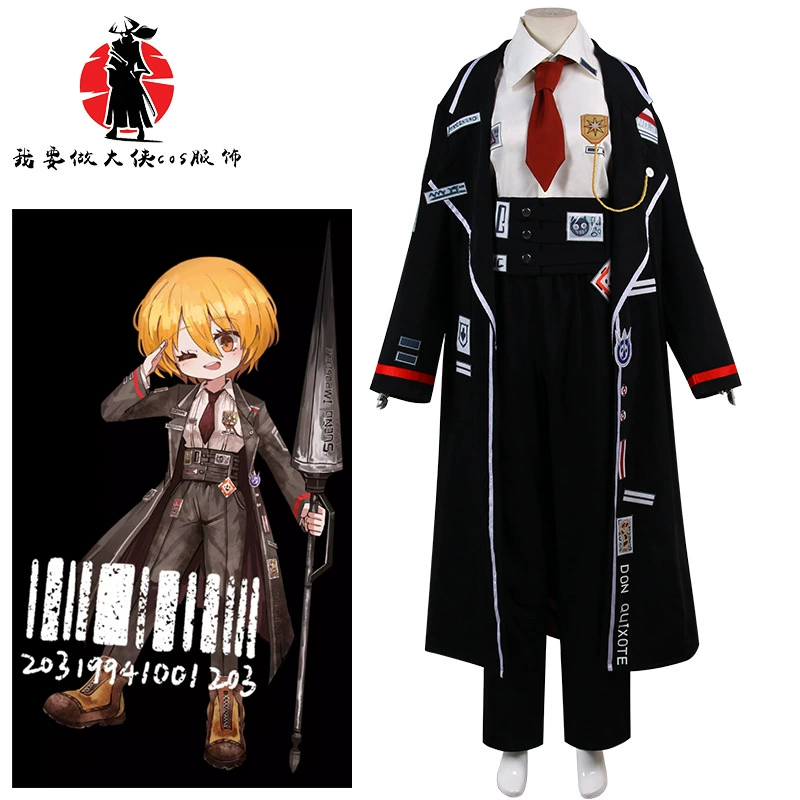 Тан·Юд, потому что одежда