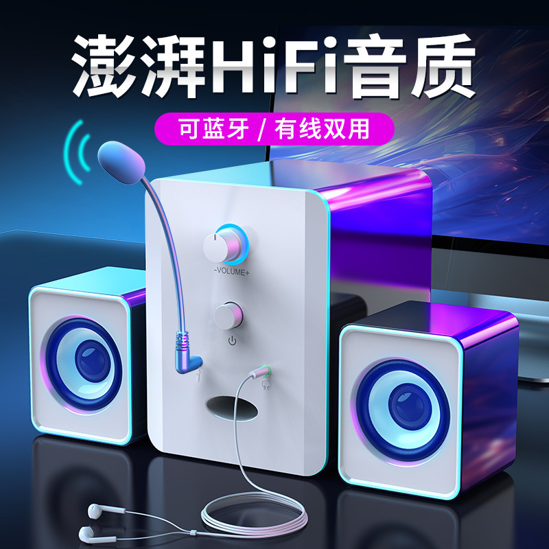 Computer Audio Desktop Speaker Notebook Mobile Phone Mini Small Speaker USB/TC Heavy Subwoofer with Wheat
