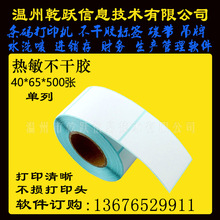 Ǭ�S�l�a ���������l�a�������z40*65*500������ ���b�N���r��