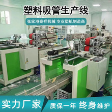 ����PLA PE PTFE���܎������a��С��ʳƷ���ɽ����������a���O��