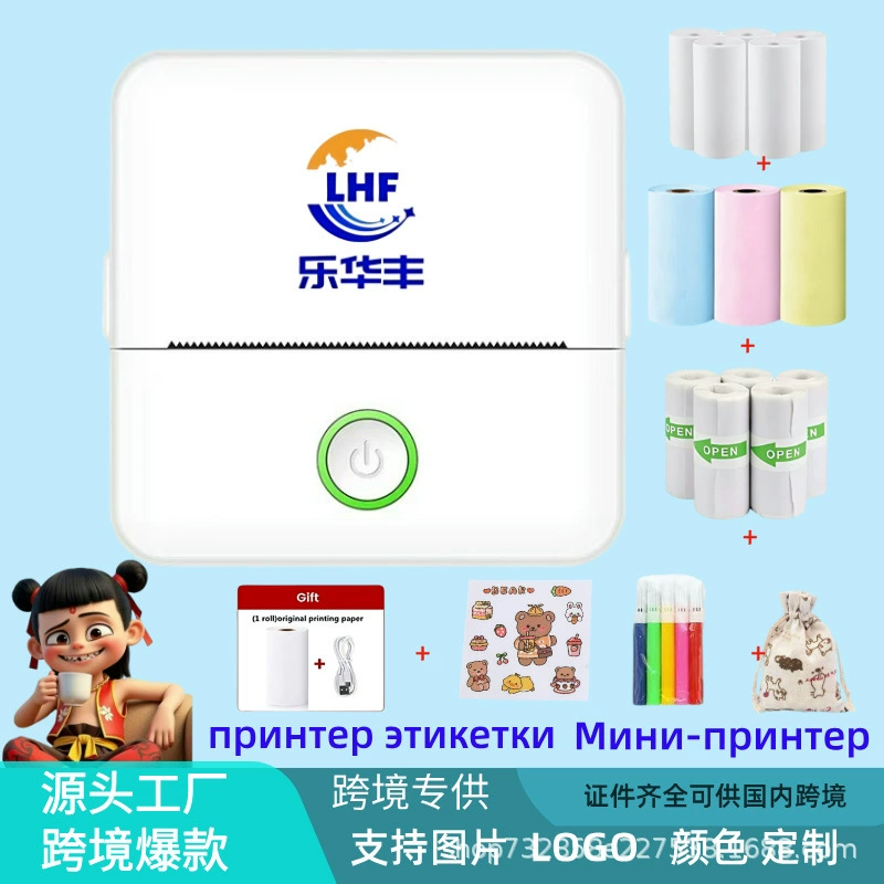 Mini Handheld Printer C15, Bluetooth thermal mobile printer, compact portable