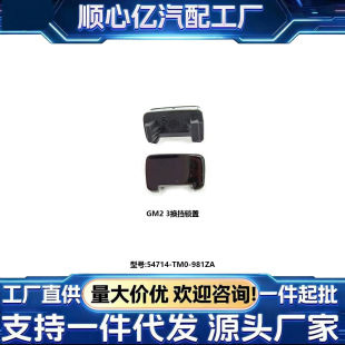 �m�䱾��Q���U�i�w54714-TM0-981ZA