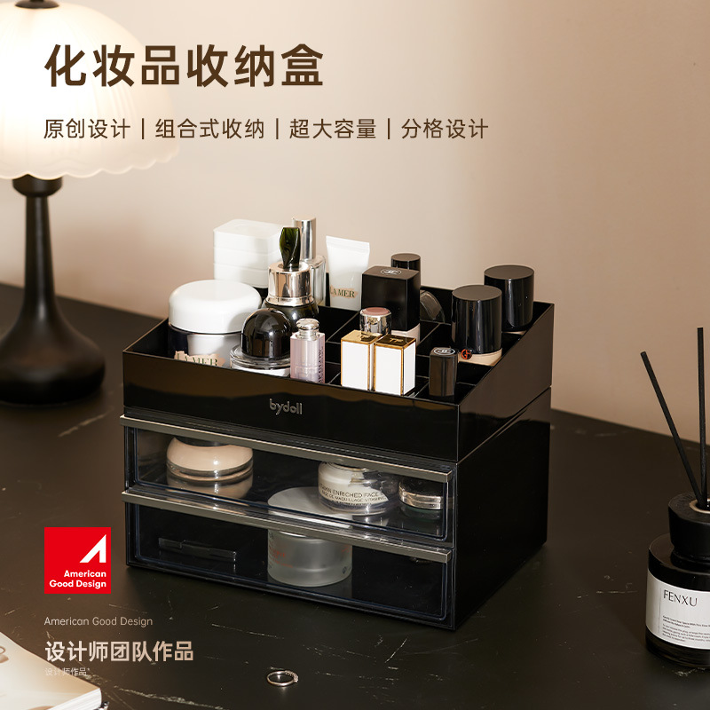 Biddoll tocador caja de almacenamiento de cosméticos escritorio combinación de alta gama de acabado de gran capacidad caja de resumen de productos para el cuidado de la piel