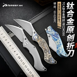 工艺礼品五金;折刀;撬棍、起钉器