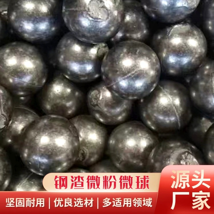 Стальной шлак микро-порошковая мельница шаровая мельница стальной шариковой стальной штамповки из высокохромового сплава