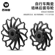 ���T������܇��܌�݆11T13Tɽ�ع�·܇׃����С�X݆�մ������S��