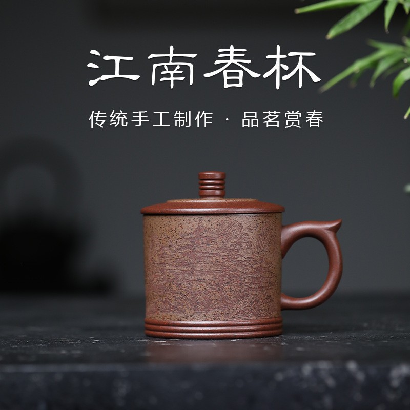 厂家批发办公室紫砂盖杯宜兴原矿降坡泥手工紫砂盖杯双鱼紫砂盖杯