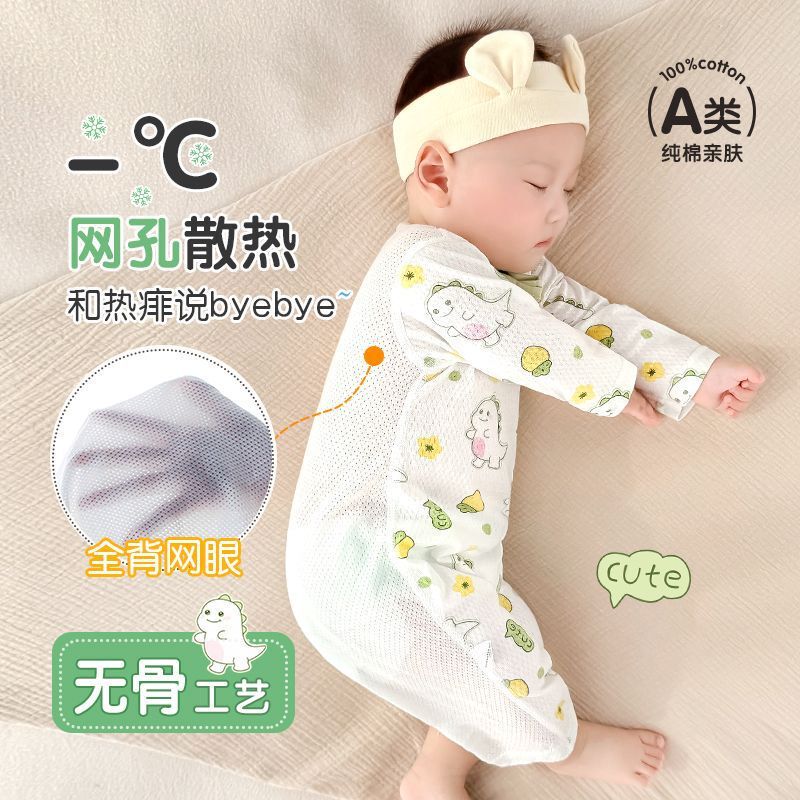 Baby Clothes Summer Thin Newborn Toddler's All-in-one Coat Boneless Pure Cotton Harper Coat Men's and Women's Baby Air-conditioning Suit Climbing Suit