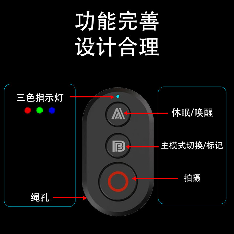 Suitable for Insta360X3/X4/X5Gopro13 Sports Camera Bluetooth Remote Control Go3 Acepro2