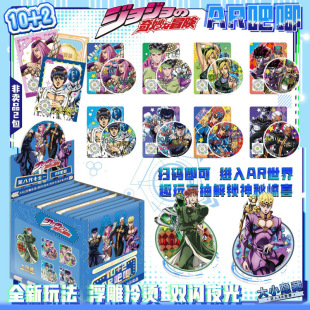 JOJOðUARҹpW8Ҏ2[ؿ2ص俨1