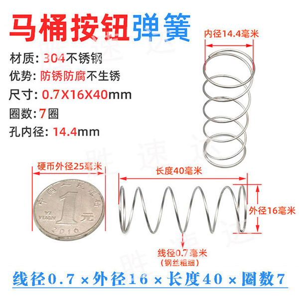 304 stainless steel spring flush toilet water tank spring return…