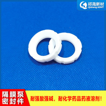 隔膜泵四氟阀座 球座耐酸碱腐蚀 适配各系列泵阀 厂家直供