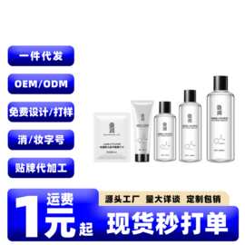 TONO HIME亟润系列袋装润滑油8ml夫妻性用水溶性免洗高潮润滑液