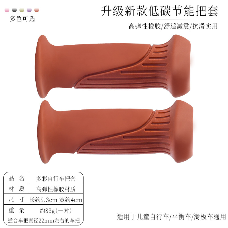 Cubierta de mango de bicicleta para niños Guante de protección de guante de balance para scooter Cubierta de mango de goma blanda Cubierta de mango antideslizante para coches infantiles