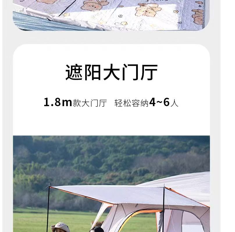 Wholesale Tent Outdoor Two Rooms and One Living Room 3-5 People Sunshade and Sun Protection Camping Overnight Convenient Large Canopy Tent