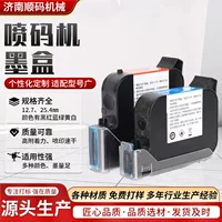 1688高附着力喷码机选购指南