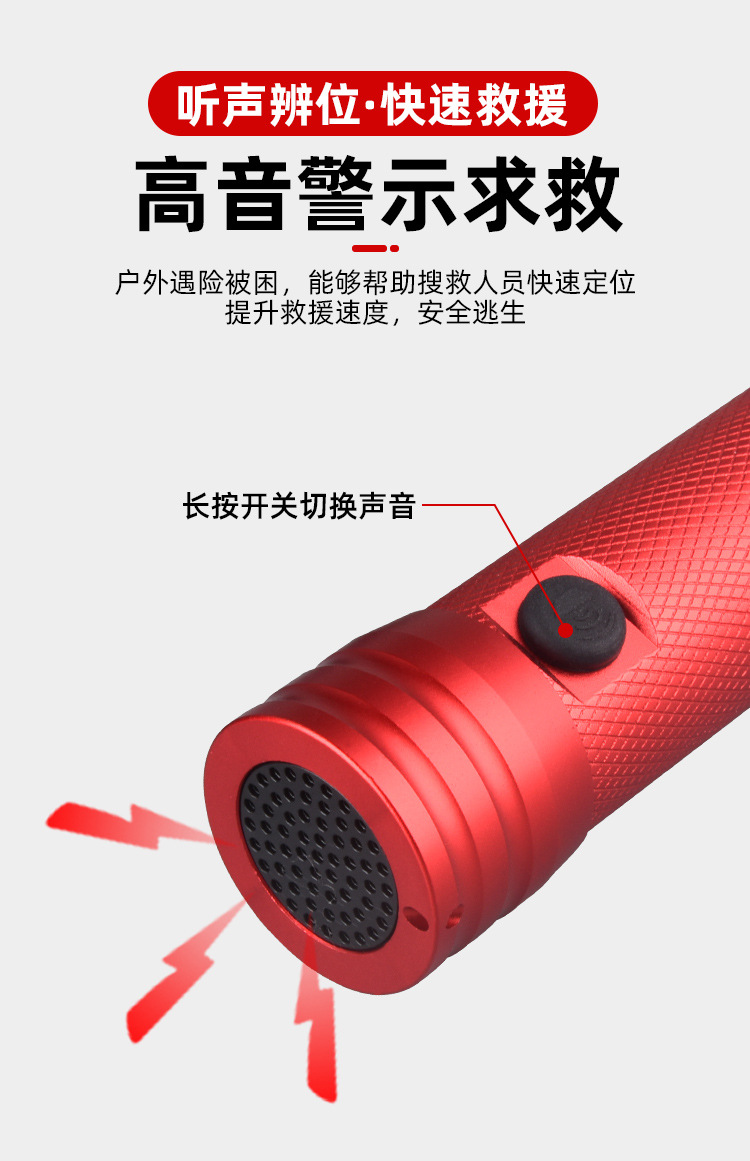 Multifunctional Car Safety Hammer Flashlight Fire Window Breaker Car Repair Light Strong Light Aluminum Alloy Warning Light