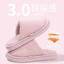 厚底棉拖鞋女士冬季2025新款家居室内保暖防滑毛毛加绒棉拖女冬天