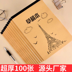 ソースメーカー】100枚のスクラッチブック、空白のスクラッチ用紙、厚みのある学生専用の数学卸売、安い