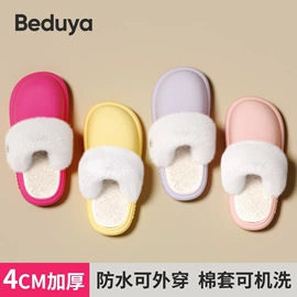 EVA拖鞋;家居棉鞋;塑料拖鞋