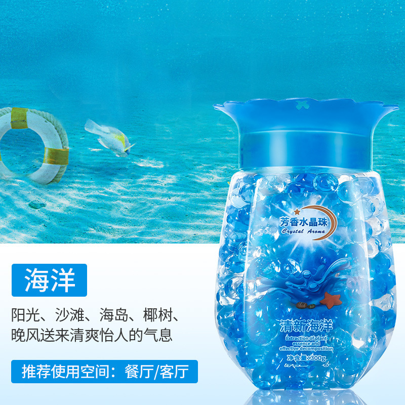 空气清新剂持久留香厕所卫生间除臭神器香薰家用卧室内固体芳香剂|undefined