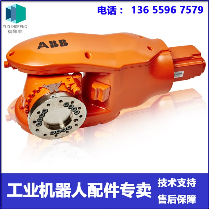 3HAC063644-003 Робот ABB на запястье Договоренность