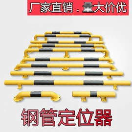 道路减速设备;防撞设施;防护栏