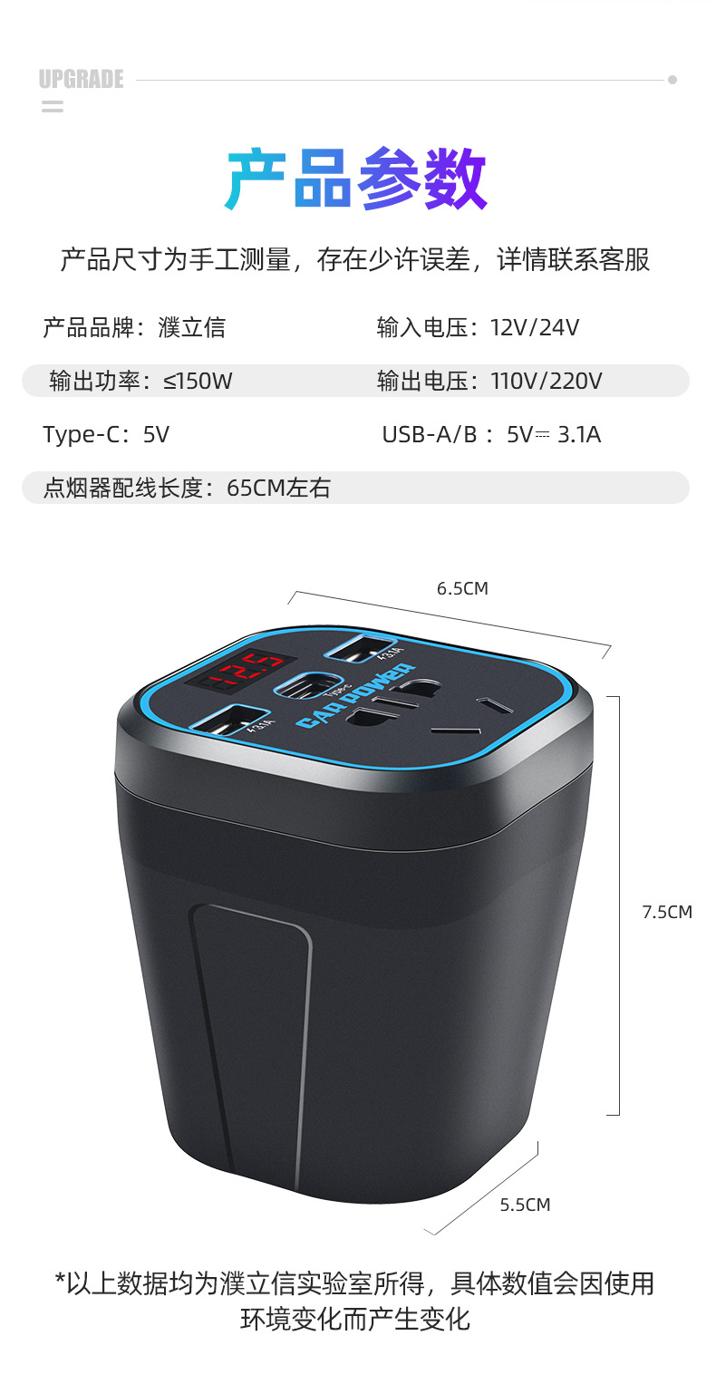 方杯型逆变器_11.jpg