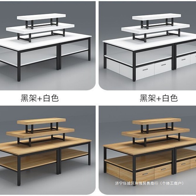 超市中岛货架流水台展架堆头母婴展示柜展台服装店鞋子促销垒德株