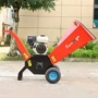 养护园林大型家用粉碎机