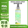 Foreign trade Cross border Spray Frizz Moisture moist gloss Braid Spray BRAID SHEEN SPRAY