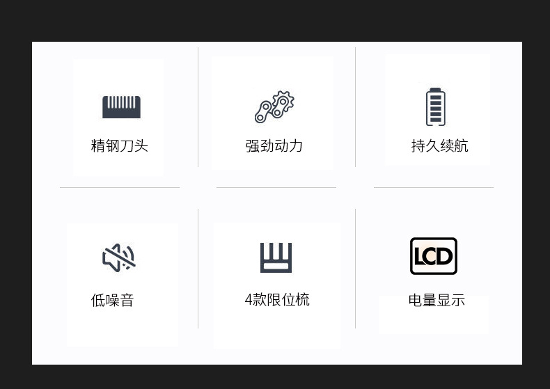 L3金属电推剪 (2).jpg