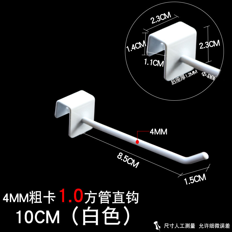 塗装黒白色角パイプフック棚横梁カードパイプフック太りアクセサリー収納フック上壁角パイプフック|undefined