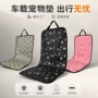 跨境车用车载狗狗宠物垫