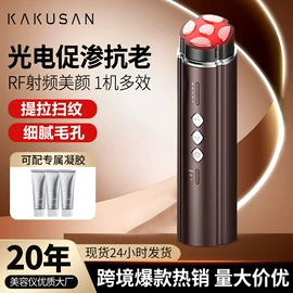 电子美容仪;瘦脸机;面罩美容仪