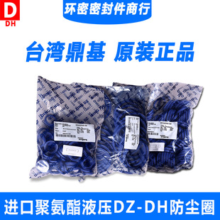 ̨���M��DZ�������mȦ  DH160/162/165/173*174*172*178*7/9.5