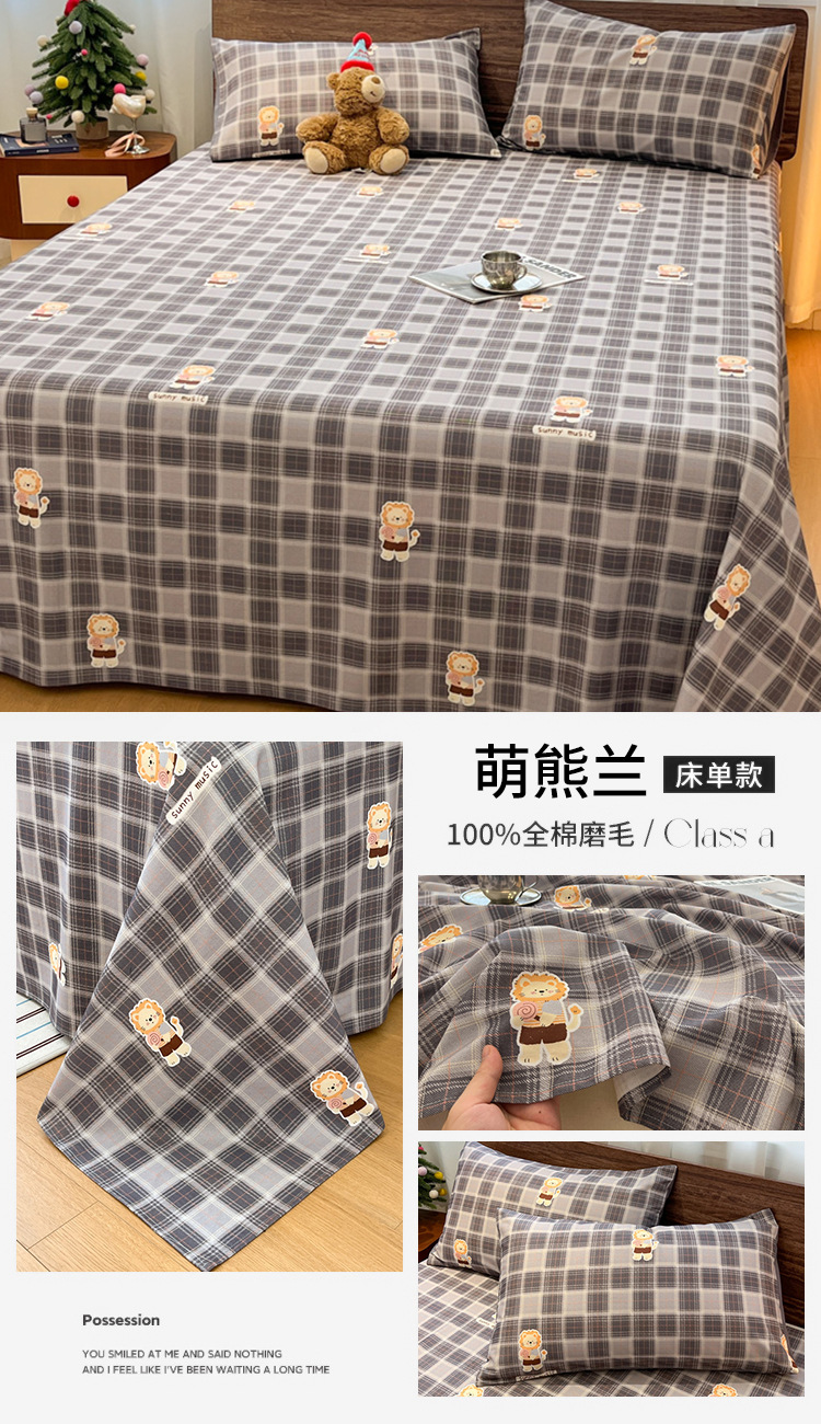 Todo algodón tipo A sábanas de lana gruesa 100 sábanas de algodón puro una sola persona dormitorio cubierta de almohada de tres piezas nuevo otoño invierno