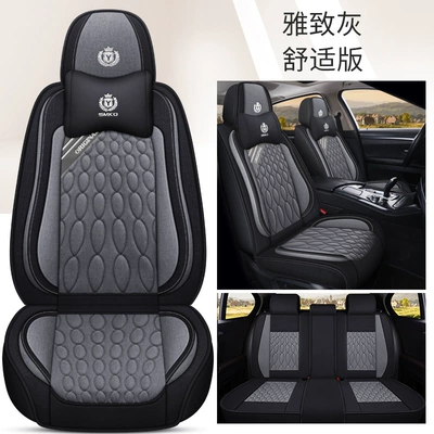 Four Seasons Pad seat cover summer linen car - elegant-gray-comfort-version-3