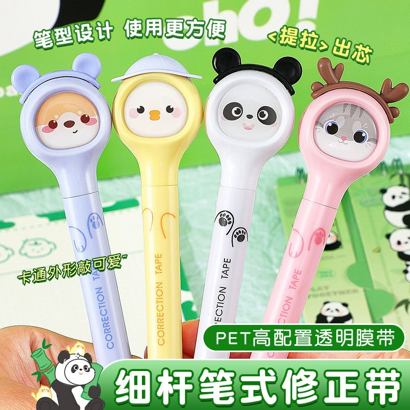 Карикатурная канцелярия? (Note: The input refers to 'Cartoon stationery, changeable pelvic correction belt for students, for secondary school'