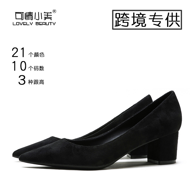 Cross-Border European and American Sexy Pointed Toe Thick Heel Comfortable High Heels Suede Black Flats for Women Amazon Wish