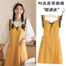 ���ÏN�����ۇ�ȹ2026�¿���ʽ���������ϰ�����͸�����ˮŮ