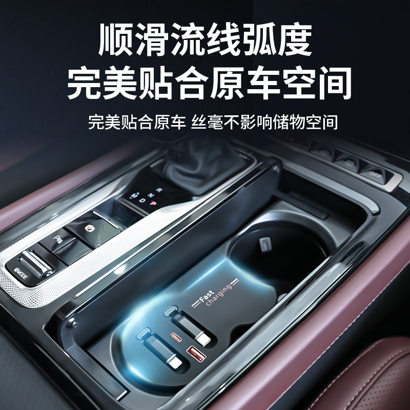 紅旗H5/H6中控開拓ドック車の充電器を搭載しています。|undefined