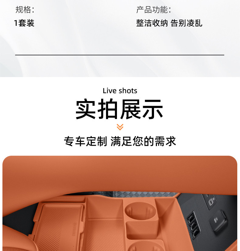 Suitable for Byd Datang Central Control Lower Storage Box, Storage Container, Car Interior Decoration Accessories, Modification Parts