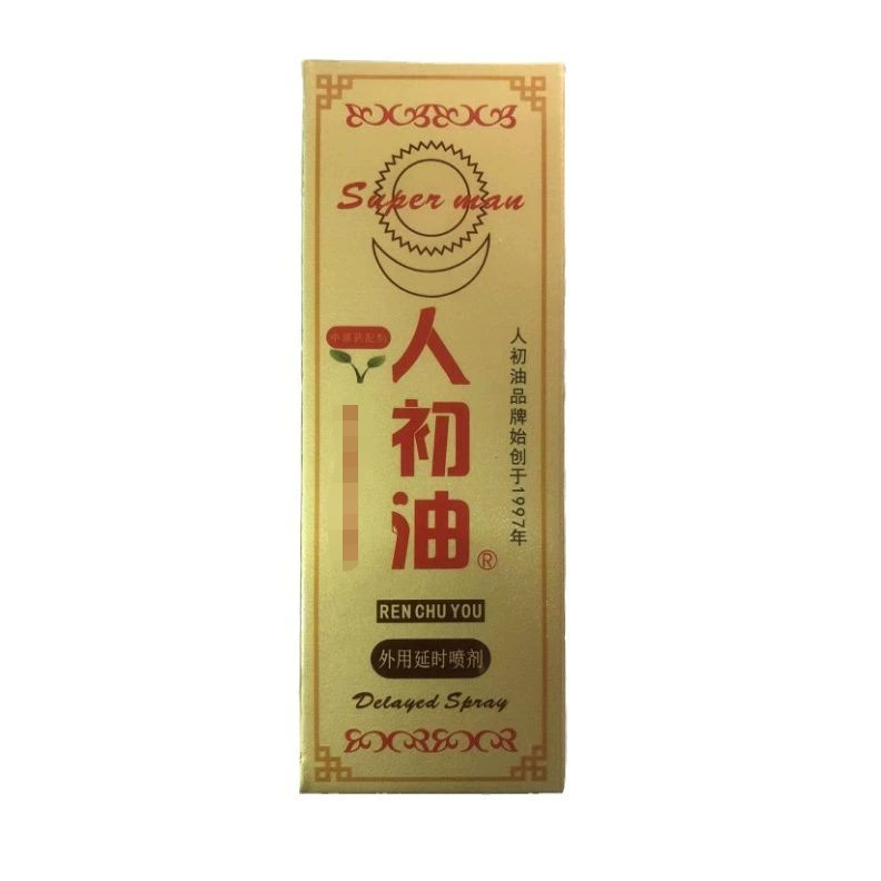 Обязательный продукт Meituan презерватив 001 сверхскользящий взрослый секс-игрушка взрослая игрушка мужской ультра-тонкий презерватив