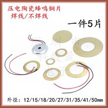 ���Q�~Ƭ ����մ�Ƭ12 15 18 20 27 31 35 41 50mm �~Ƭ��������